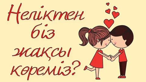 Порно ауызға түседі