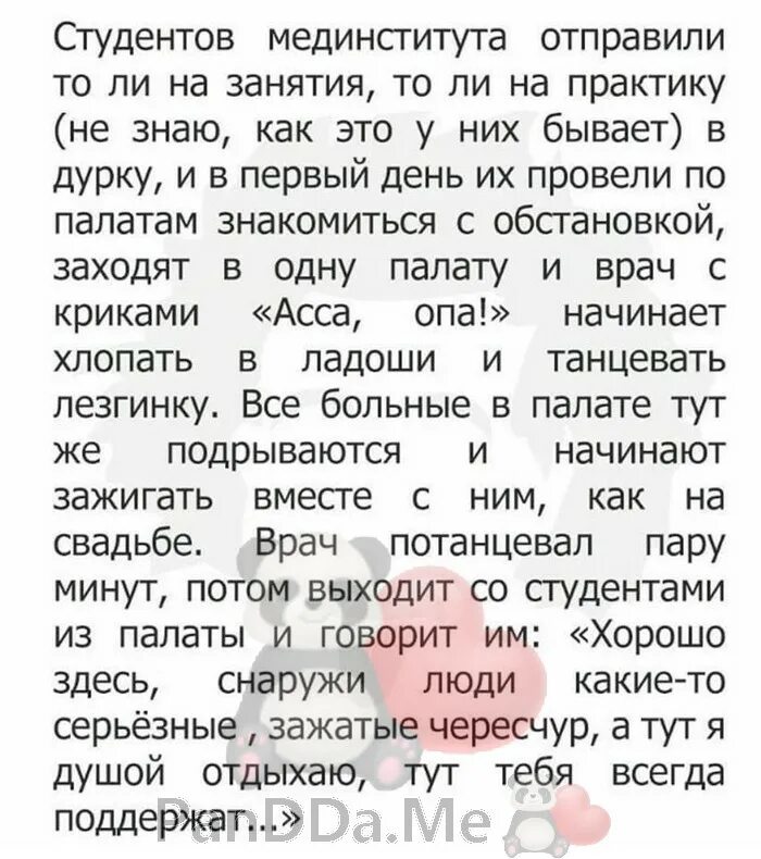 Презентация на тему ии. Направления развития искусственного интеллекта. Понятие искусственного интеллекта. Сообщение на тему искусственный интеллект. Использование искусственного интеллекта в медицине.