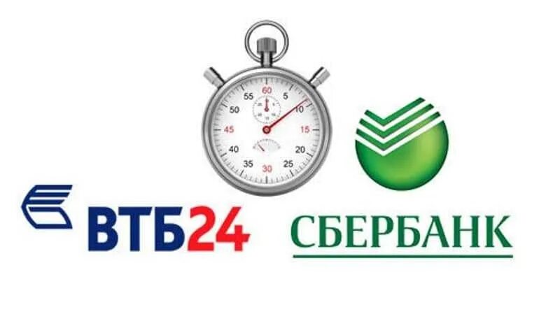 Сбер купил втб. Сбербанк ВТБ. ВТБ или Сбербанк. ВТБ vs Сбербанк. Карты Сбербанк ВТБ.