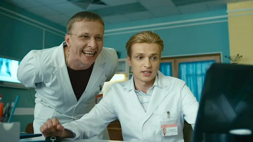 Актер игравший в интернах