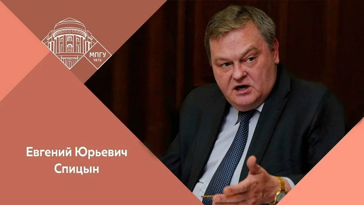 Ютуб спицын последнее видео сегодня. Спицын евгений юрьевич. евгений юрьевич спицын историк. спицын евгений юрьевич последние. юрий спицын историк.