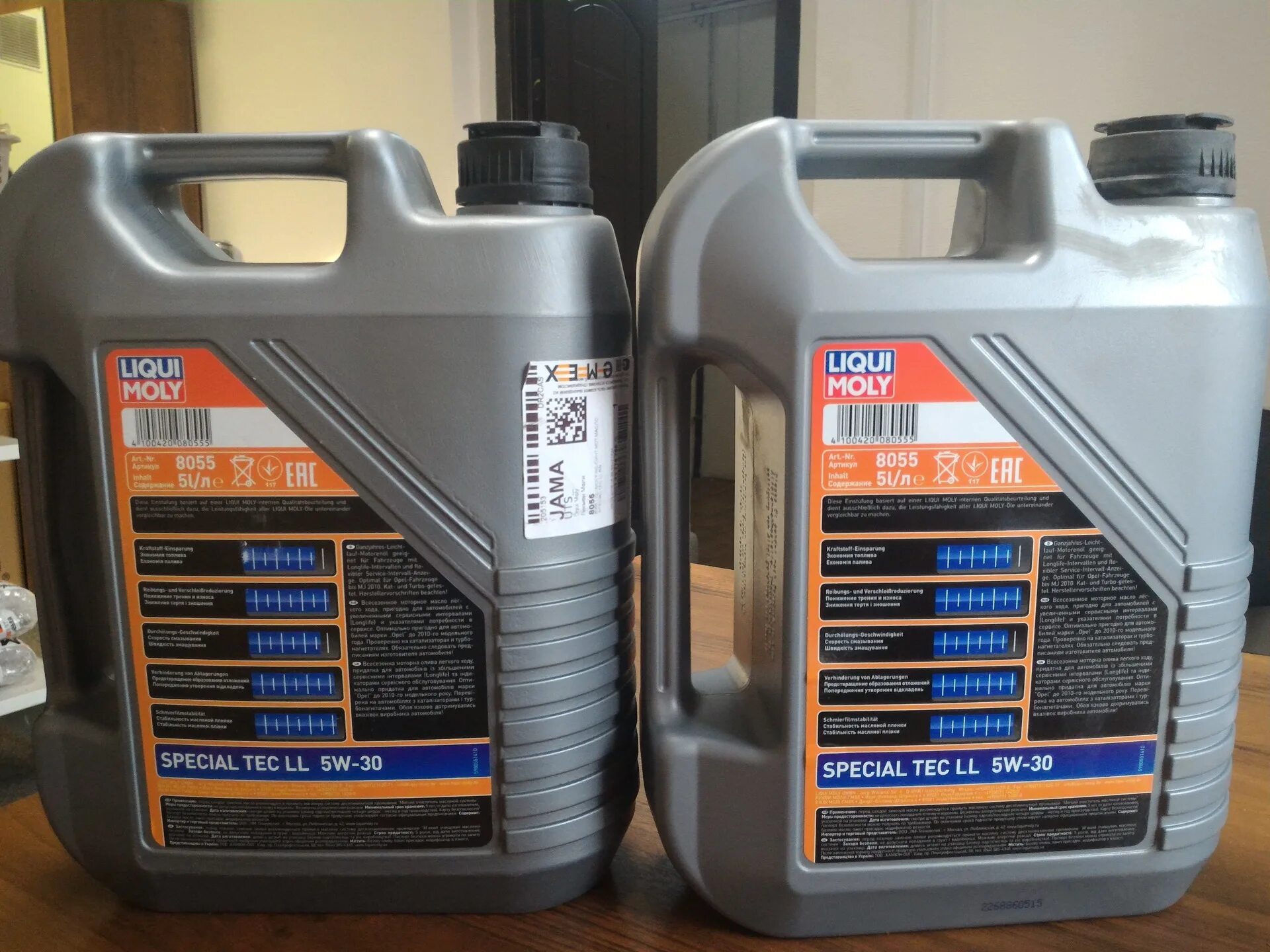 Как отличить подделку liqui moly. 8055 liqui moly. 8033 liqui moly. 3925 liqui moly. liqui moly 25059.
