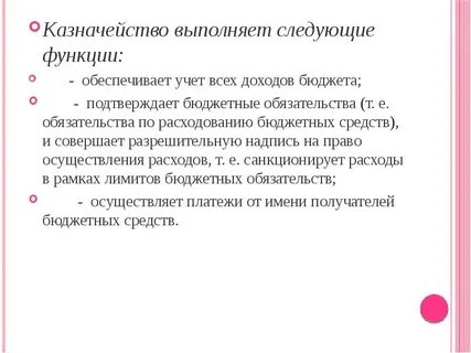 В рамках лимитов