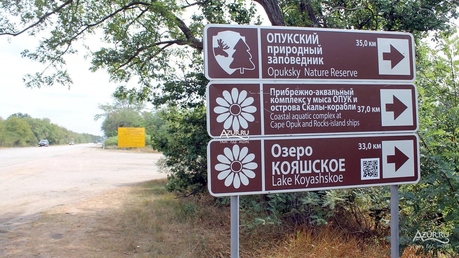 Воронежский государственный природный заповедник имени в. Аншлаг заповедник. Крепость график работы. Заповедник режим работы. Границы опукского заповедника.