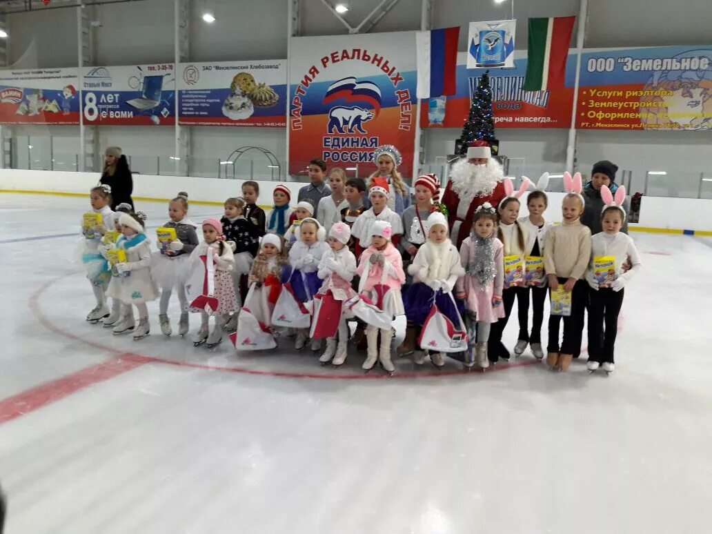 мензелинск арена ледовая. юность мензелинск ледовый. мензелинск ледовый дворец юность фигурное катание. мензелинск арена ледовая. дворец культуры мензелинск.