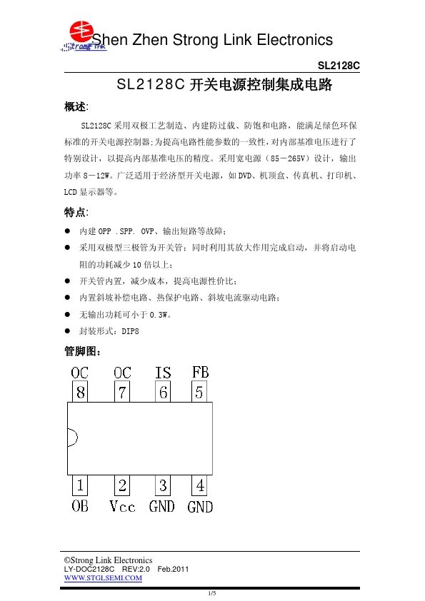 Sl2128c схема включения. Sl2128c Datasheet на русском. A2128c12 микросхема. Sl2128 схема подключения.