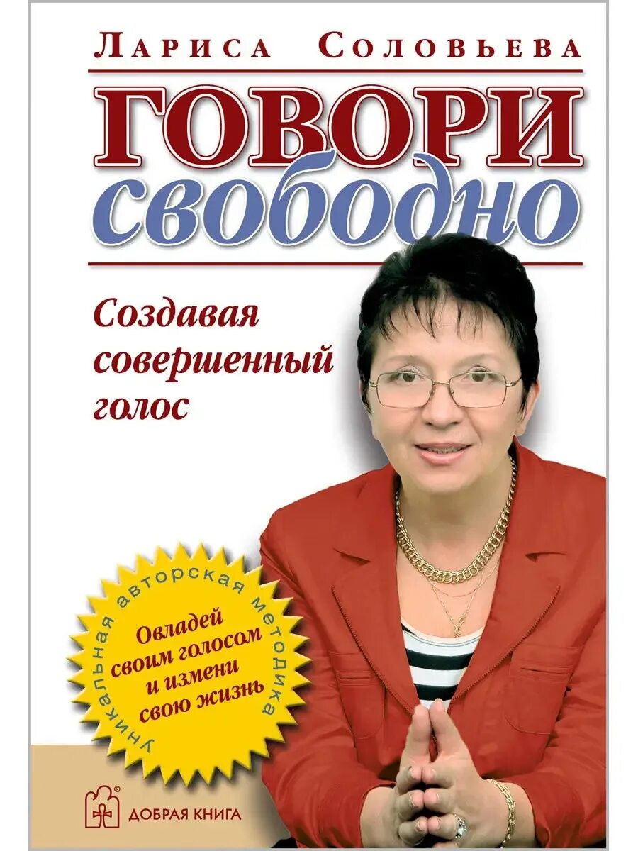Надпись свободен. Я не одна я свободна. Добби хозяин. Я говорю ты свободна. Веселые надписи.