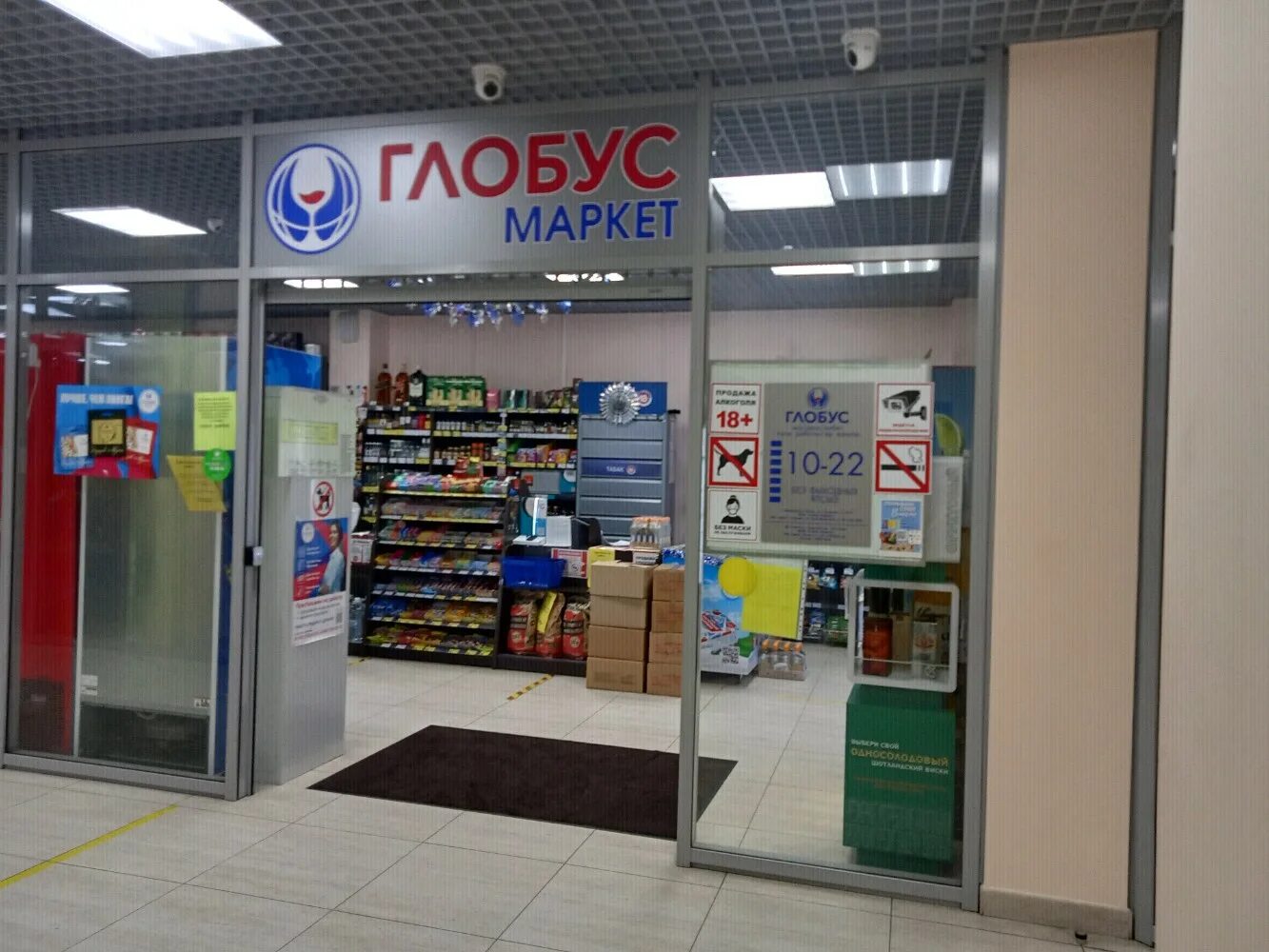 днс краснослободск. днс палласовка. мегамаркет челны. сбер мегамаркет. мегамаркет челны.