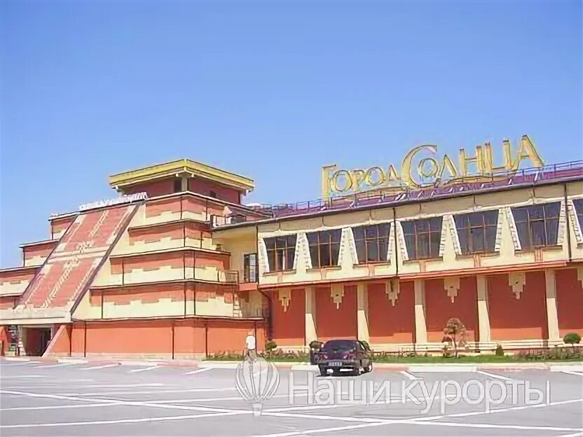 Иноземцево николаевская 2 город солнца. Иноземцево николаевская 2 город солнца. Город солнца ставрополь. Иноземцево аквапарк город солнца. Аквапарк город солнца пятигорск.