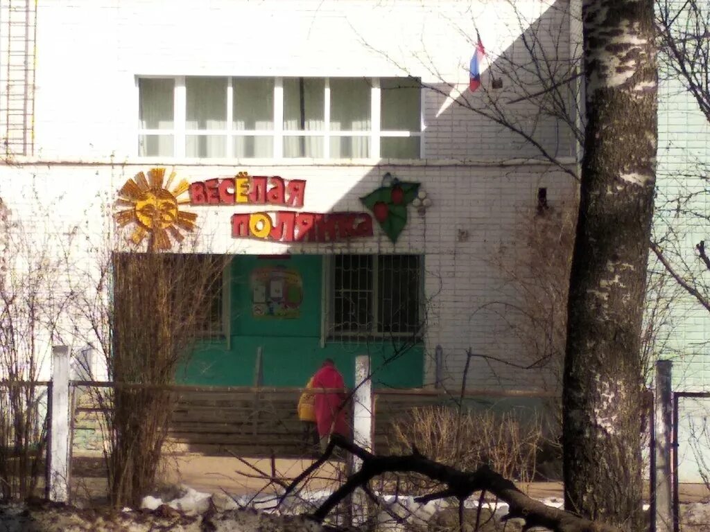 садик звездочка брянск бежица. детский сад 160 киров. минирование школ. интернат город киров надежда. воровского 169 киров детский сад.