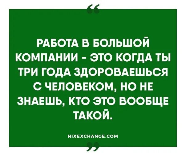 Состоянии моя работа