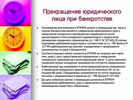 Сциентизм