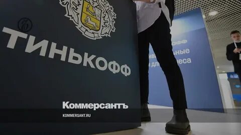 Тинькофф суприм