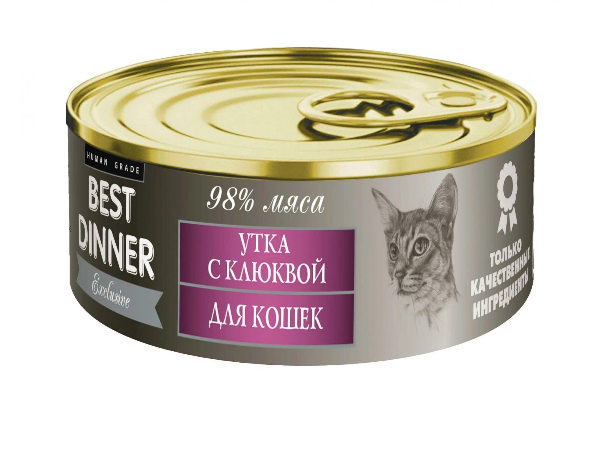 Бест диннер паучи. Best dinner vet profi. Best dinner urinary для кошек. Best dinner exclusive для кошек. Бест диннер консервы для кошек.