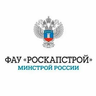 Минстрой жкх сайт