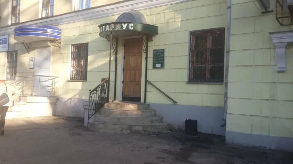 н екатеринбург. нотариусы города екатеринбурга. ближайший нотариус. восточная ул нотариус. нотариусы города екатеринбурга.