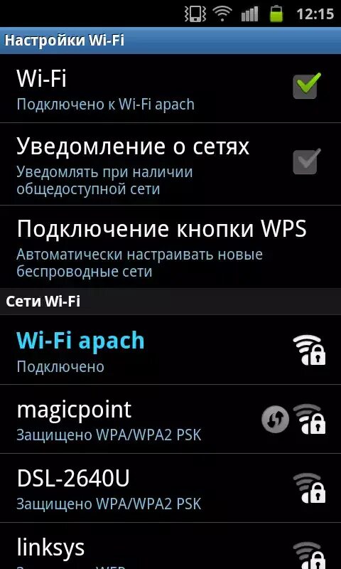 Как настроить интернет на самсунге. Самсунг настройки интернета. Как подключить мобильную сеть на самсунге. Смартфон Samsung мобильная сеть. Настройка интернета на самсунг