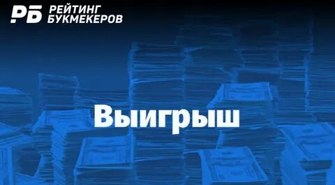 Рейтинг 0 0 отзывов