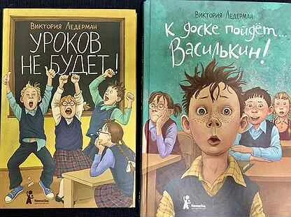 Уроков не будет