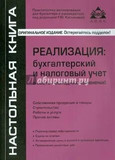 Журналы бух учета