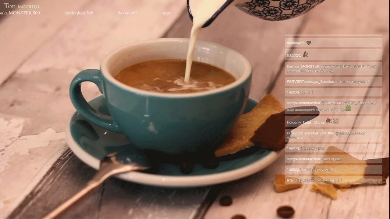Горячий к а
