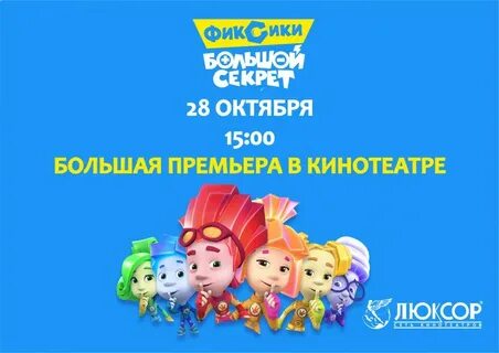 Секреты 2017 года