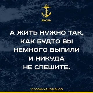 Кайф цитата