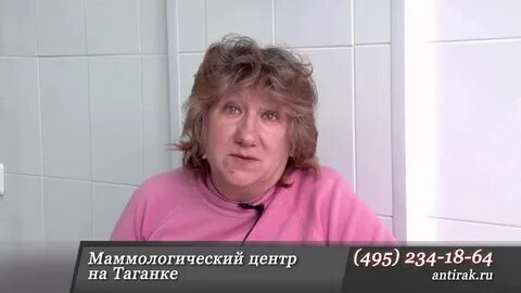 Маммологический центр таганка
