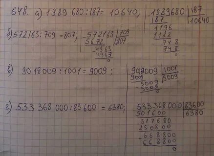 0 468 разделить на 0.26