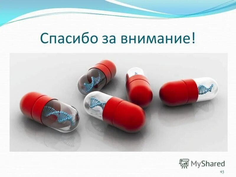 Безопасный лекарственный препарат. Качество лекарств. Безопасный лекарственный препарат. Безопасный лекарственный препарат. Памятка для безопасных интернет покупок.