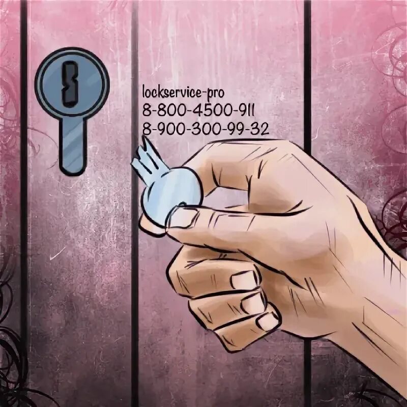 Лок сервис. Лок сервис. Ооо замок. Лок сервис. Лок сервис.