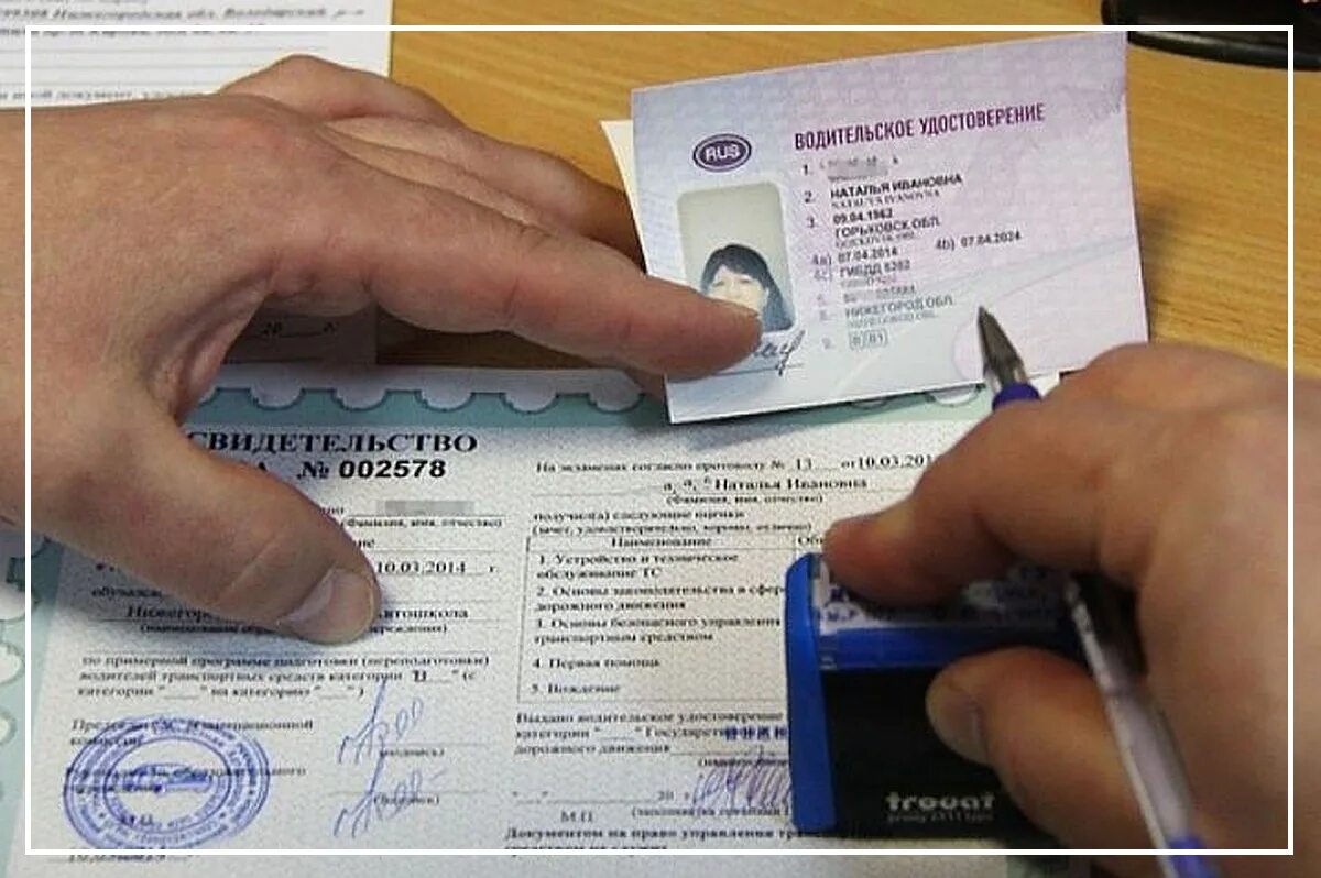 Как заменить иностранные