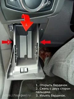 Где находится разъем форд фокус