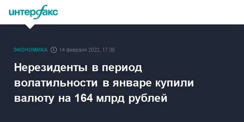 Нерезиденты 2023
