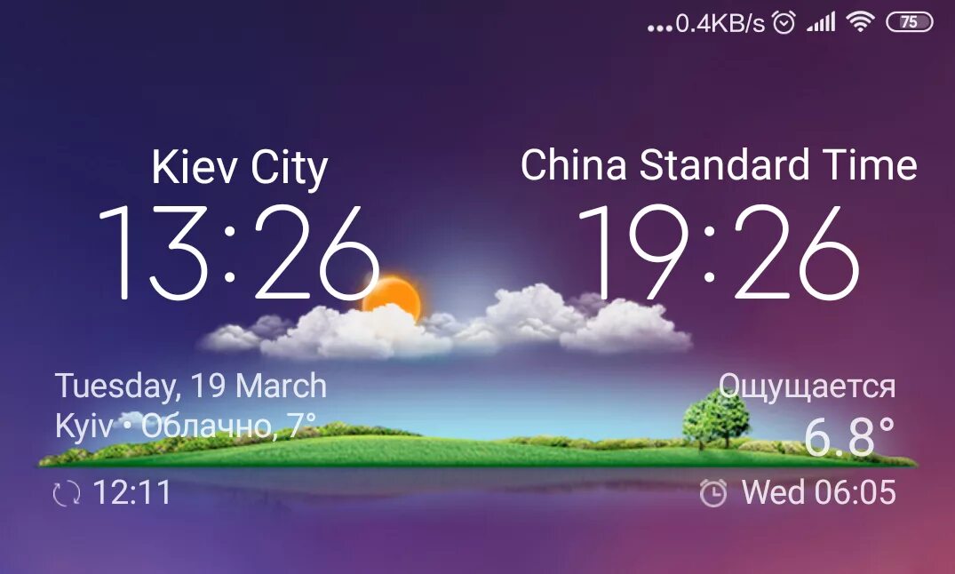 Двойные часы на xiaomi. Виджет погоды на рабочий стол. Xiaomi Виджет часы с погодой. Xiaomi Виджет часов. Виджеты часы для Xiaomi.