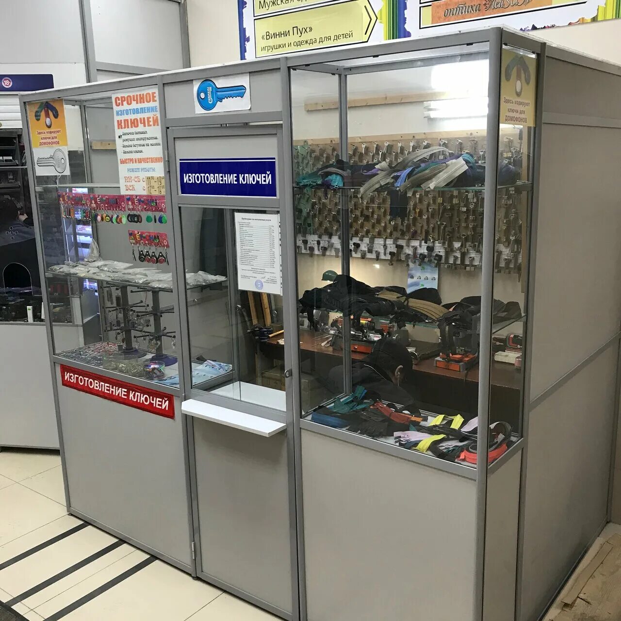 кольский проспект 116 мурманск. сделать ключи мурманск. мастер ключей мурманск. круглосуточный магазин рядом. дубликат ключей мурманск.