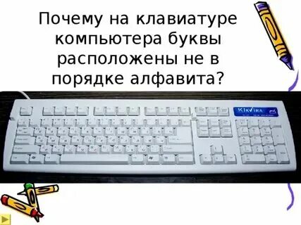Не работает одна буква