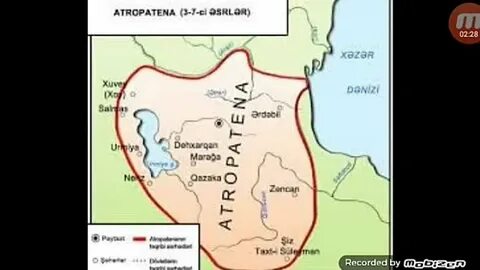 Атропатена