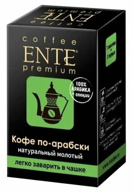 Кофе молотый в пакетиках. Кофе Ente. Coffee Ente по-арабски. Coffee Ente Premium. Кофе Madeo в пакетиках.