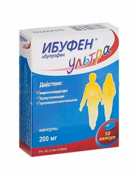 Ибуфен капсулы инструкция по применению. Ибупрофен ультра капсулы. ибуфен 200. ибуфен ультра 200. ибуфен ультра 200 мг в капсулах.