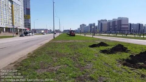 Стерлитамак 2023