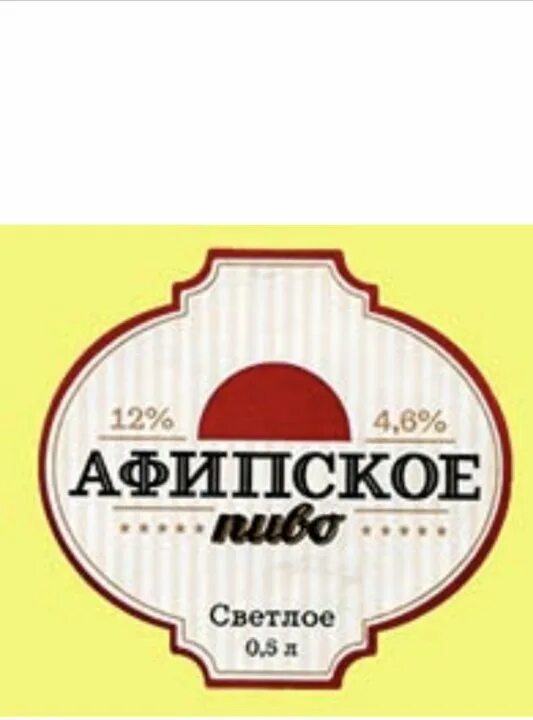кладовщица. краснодарский край, северский р-н, пгт афипский. свежие вакансии афипский. магазин градус 1. ул 50 лет октября афипский.