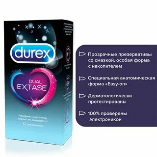 Рельефные с анестетиком