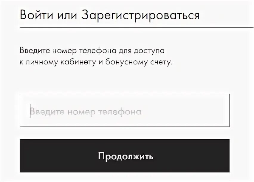 Сайт личный кабинет fondkr24 ru. Санлайт личный кабинет. Санлайт личный кабинет вход по номеру телефона. Санлайт кабинет личный по номеру телефона. Санлайт Новосибирск личный кабинет.