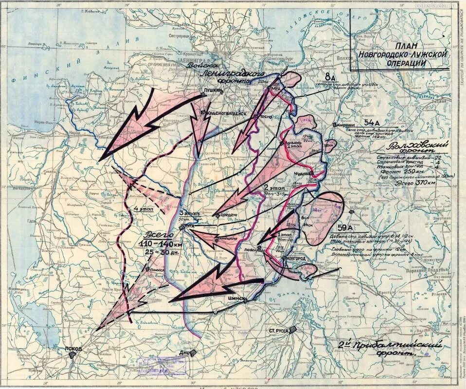 Военные карты боевых действий 1941-1945. Карта боёв Великой Отечественной войны 1941-1945. Карта боевых действий в Великой Отечественной войне 1945. Карта военных действий 1944 года.
