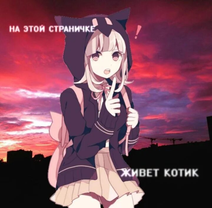 Надпись тянка. Надпись тянка. Надпись тянка. Тян. Надпись тянка.
