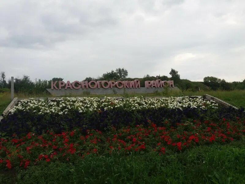 Богатенково каменск-уральский питомник. Уральский сад питомник. Уральский сад. Питомник собак каменск шахтинский. Питомник в каменск уральске.
