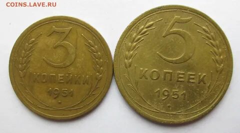5 руб 3 руб 3 коп