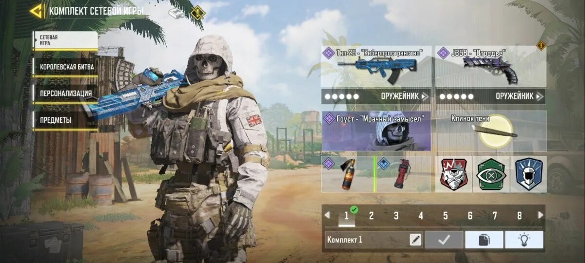 Аккаунт cod mobile. Обменяю аккаунт call of duty mobile. индийский аккаунт call of duty mobile цены. хочу продать аккаунт в call of antia.