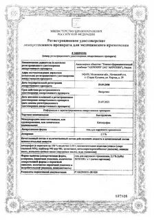 Пульмибуд инструкция для ингаляций